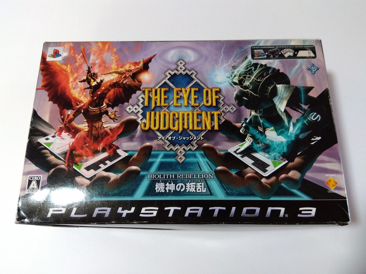 未使用 PS3 アイオブジャッジメント 機神の叛乱