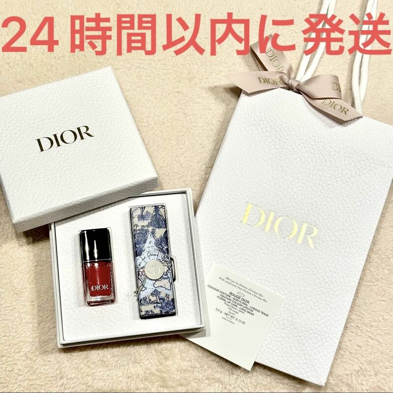 新品未使用☆Dior ディオール クリスタル会員 バースデーギフト 2024 ショッパー袋付き ルージュ 720 ヴェルニ 999