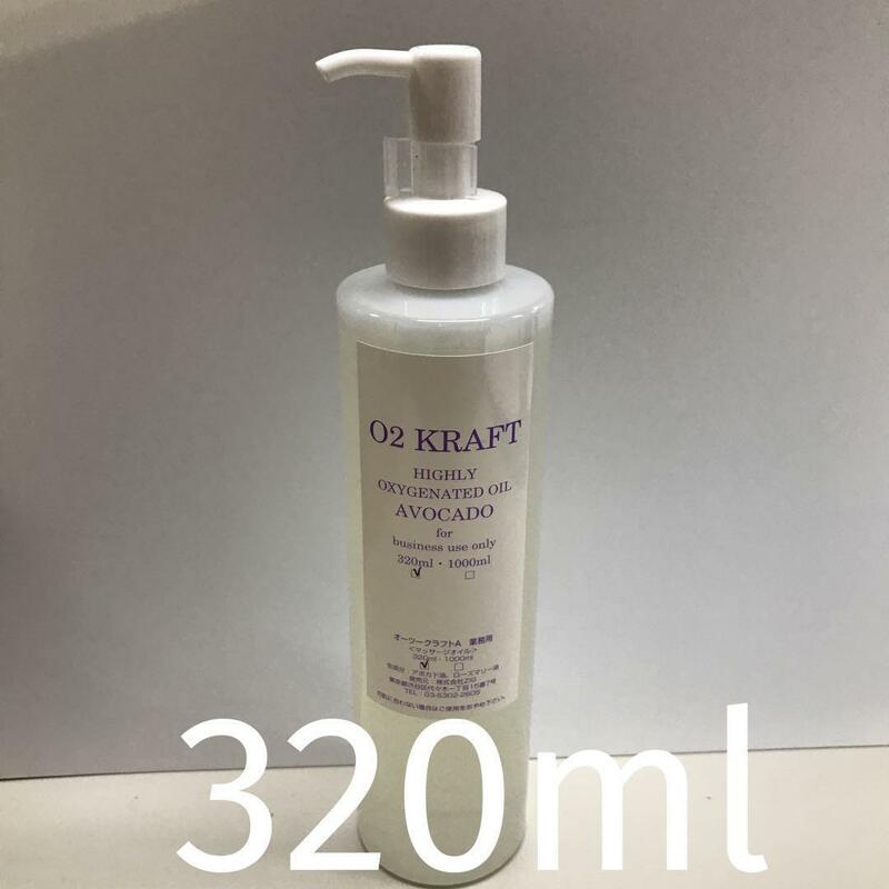 O2 KRAFT A (オーツークラフトA)　業務用　320ml