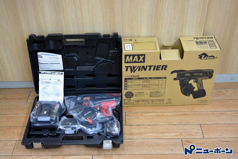 1D113★MAX マックス 充電式 鉄筋結束機 ツインタイア RB-440T-B2C/1450A 14.4V 5.0Ah×2★展示未使用品★＜ニューポーン＞