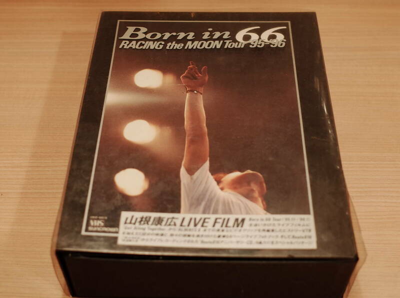 ★ 即決【VHS】山根康広　Born in 66 RACING the MOON '95-'96　再生確認済 ★