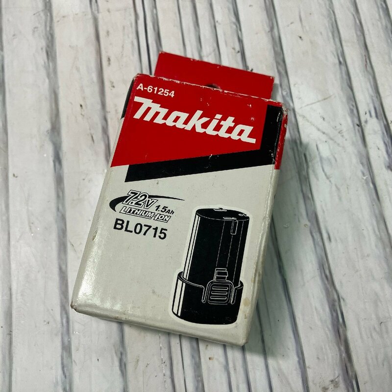 m002 D1 2. 未使用品 未開封品 makita マキタ 7.2V バッテリー BL0715