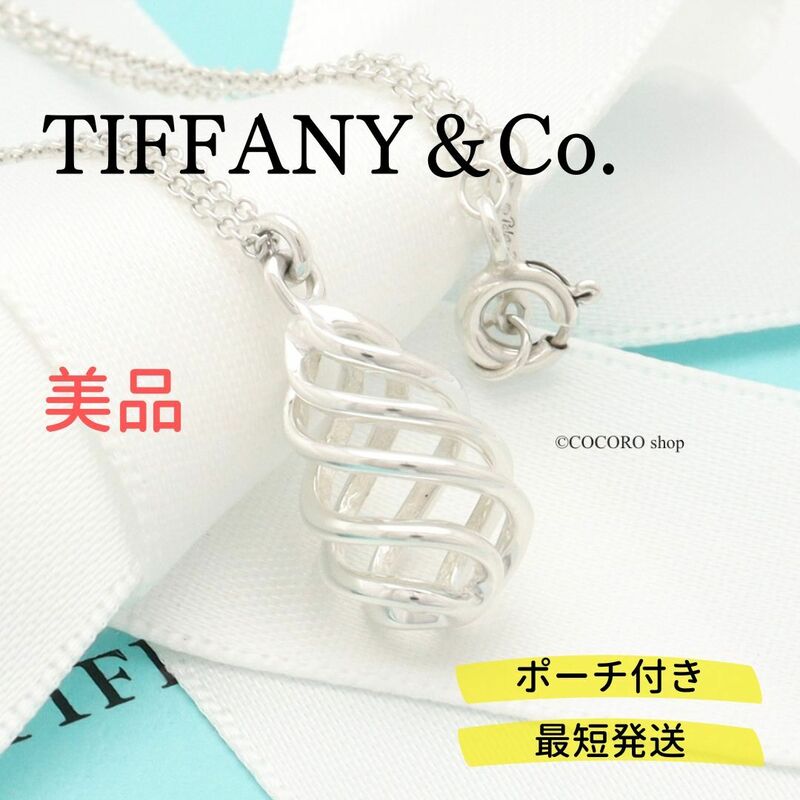 【美品】ティファニー TIFFANY＆Co. ヴェネチア ルーチェ ドロップ パロマピカソ ネックレス AG925