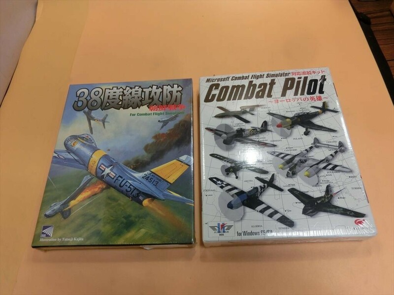 【HW05-33】【60サイズ】▲未開封/win95・98版 PCゲーム2本セット/38度線攻防/CombatPilot ヨーロッパの英雄/※パッケージ傷み有