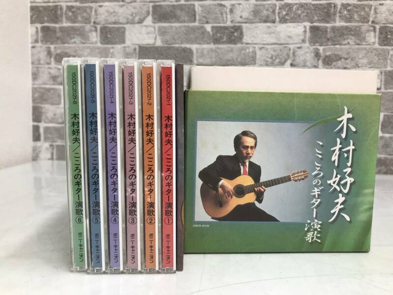 ★中古品★ 木村好夫 こころのギター演歌 CD 6枚組 BOX