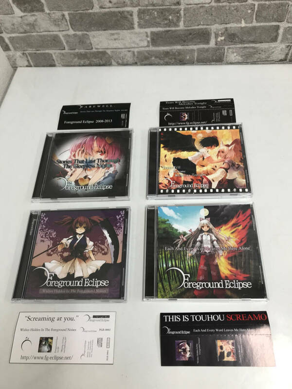 ★中古品★Foreground Eclipse CD 4枚 まとめて 帯付き