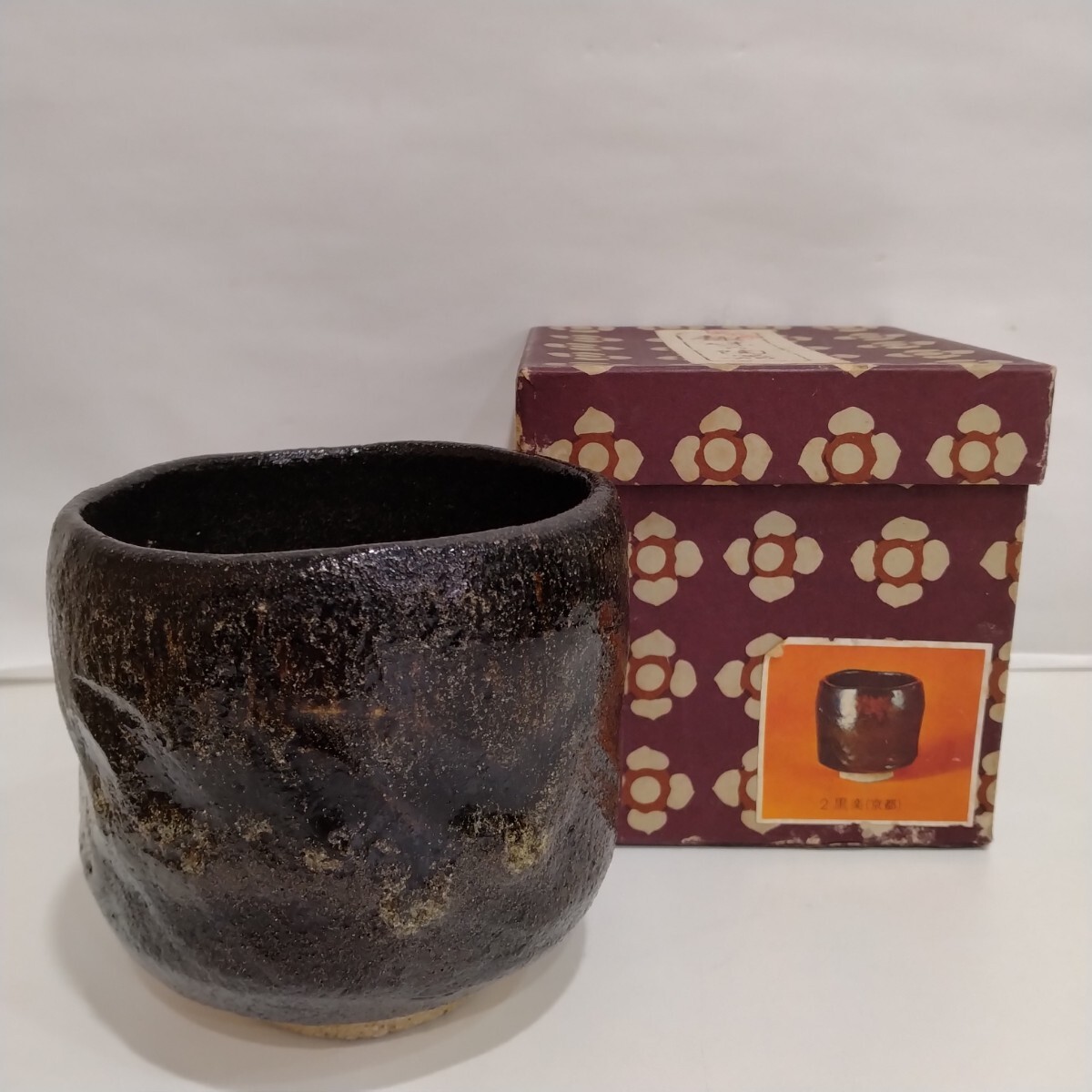 M06017　茶道具　抹茶道具　京都　黒楽茶碗　在銘　共箱　