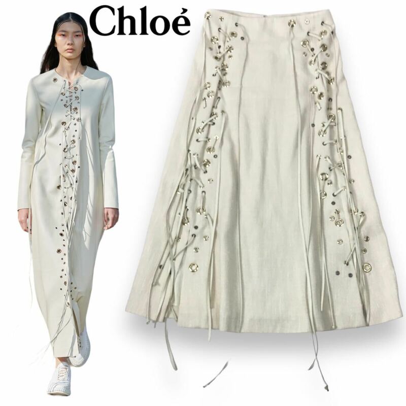 n14 良品 Chloe クロエ 2022 ロングスカート ホワイト 36 シルク リネン 絹 麻 ボトム レディース 正規品
