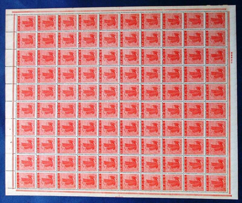 沖縄切手・琉球切手 希少品 第1次普通切手再販 30銭切手 100面シート S31シミ・ミミ貼り付・小さい穴５つがあります。画像参照