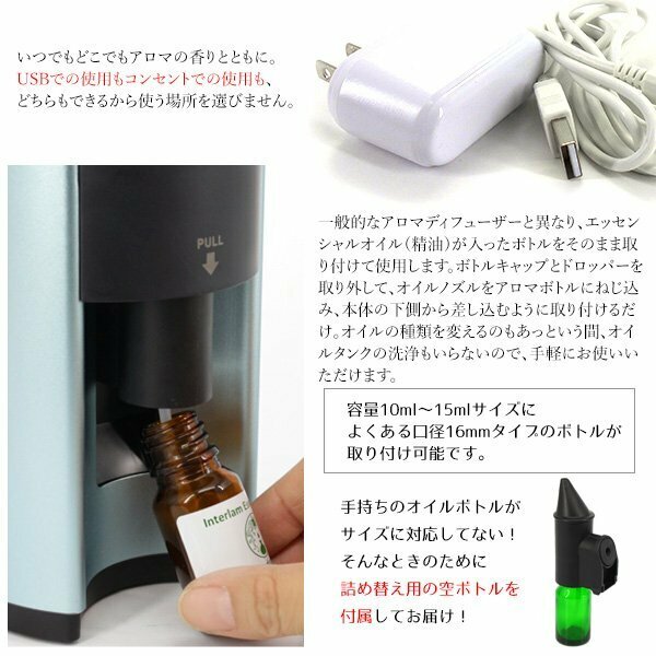 訳ありB級品◆アロマオイルの香りをそのまま楽しめるネブライザー式アロマディフューザー圧縮空気により直接噴霧###訳小野ネブララ###