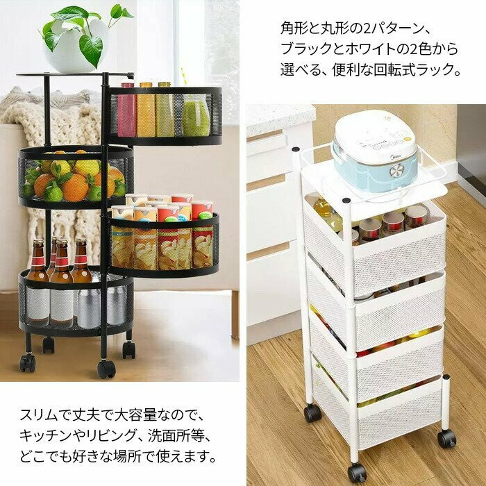 訳ありB級品◆キッチンワゴンキャスター付きキッチン 台所収納 バスケットトローリー###訳小34ワゴンラ2個###