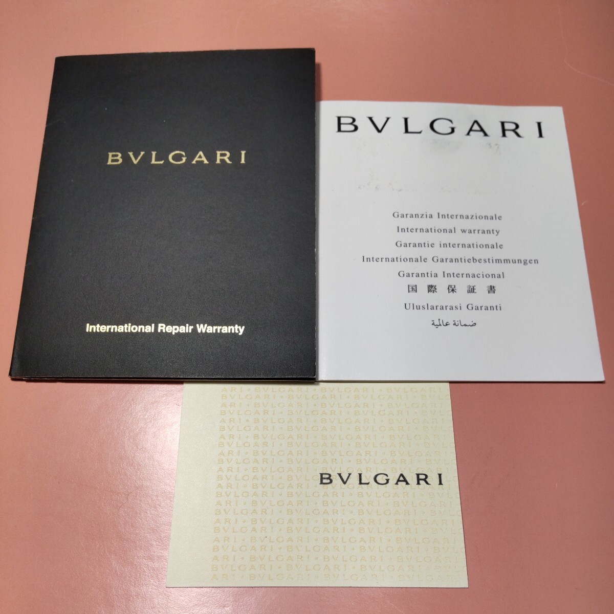 BVLGARI ／ ブルガリ 国際保証書 ワランティ ギャランティ INTERNATIONAL WARRANTY / GUARANTEE 製品カード 他 合計3点 送料込み