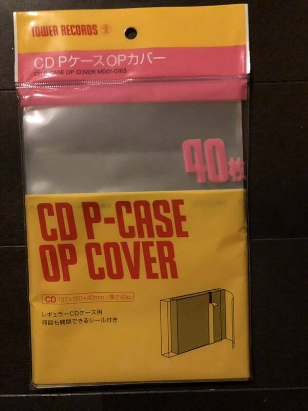 【未開封】CD Pケース OPカバー（40枚）