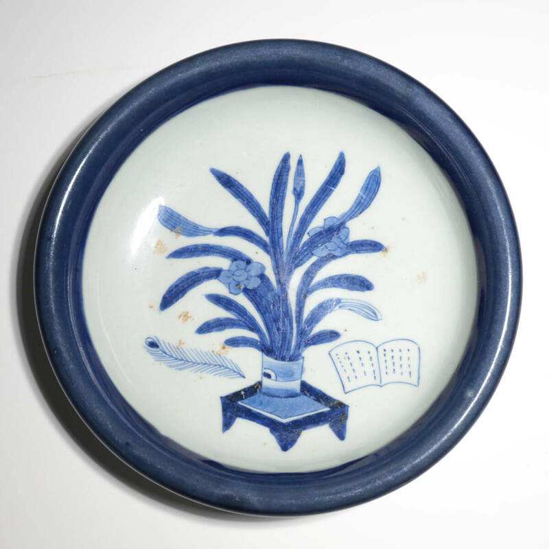 青花 染附 皿 盤 在銘 骨董 美術品 古美術 時代品 茶道具 時代物 瓷器