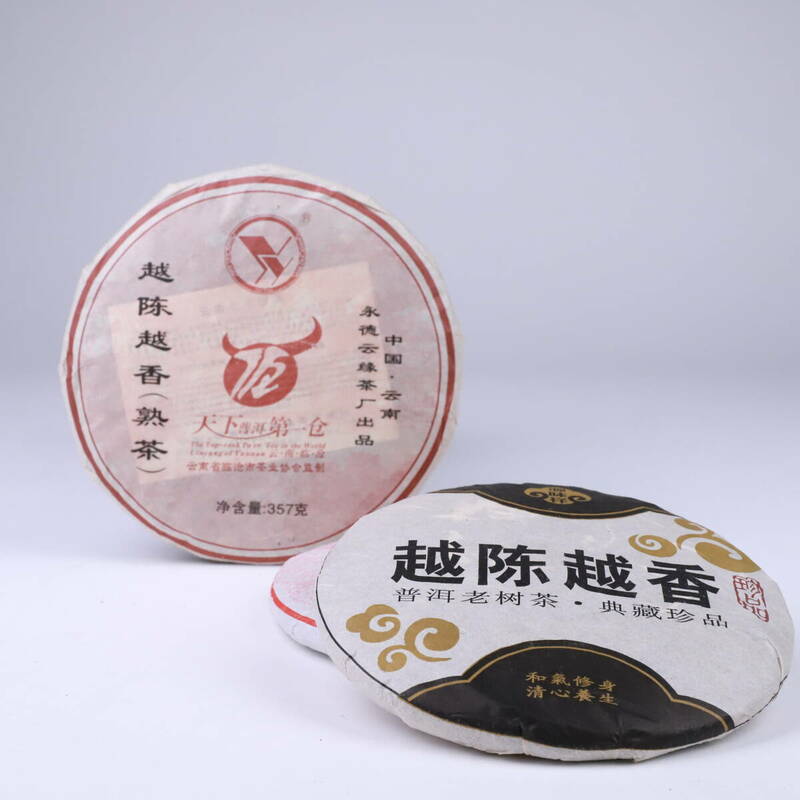 茶餅 中国茶 普茶 2013年雲南 3點組 360g