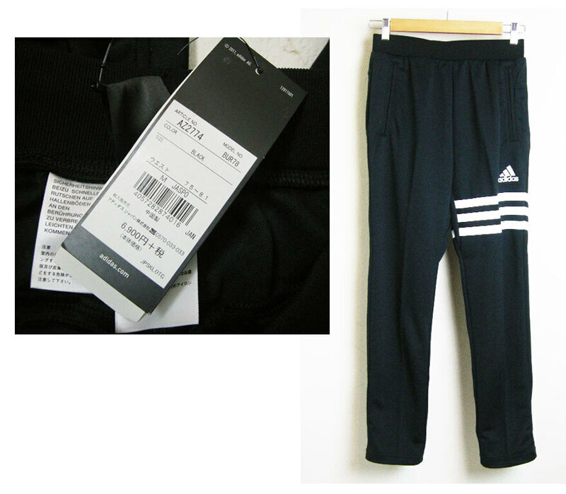 ■アディダス【adidas】climalite 黒 パンツ M AZ2774 BUR78■