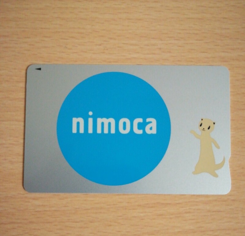 nimoca　デポジットのみ　西鉄　SuicaPASMOICOCA等交通系ICカード　送料84円