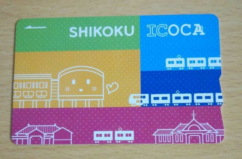 ICOCA　JR四国　ICOCA　デポジットのみ　新デザイン　SuicaPASMOICOCA等交通系ICカード　送料84円