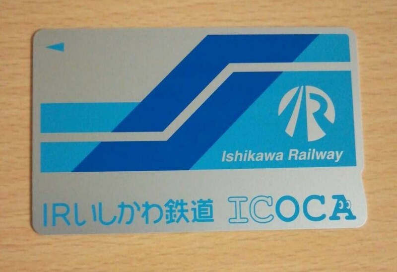 ICOCA　IRいしかわ鉄道　デポジットのみ　SuicaPASMOICOCA等交通系ICカード　送料84円