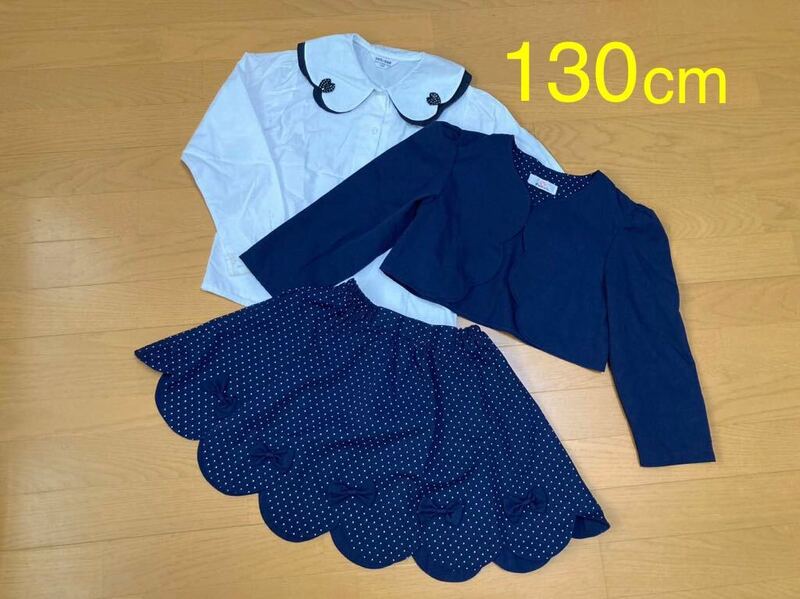 上下セット 130 cm 「 チャミック 」 ジャケット スカート 女の子 発表会 ドレス 服 キッズ フォーマル 式 スーツ ブランド ピアノ まとめ