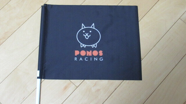 ★Super GT GT300 PONOS Racing 応援フラッグ 未使用