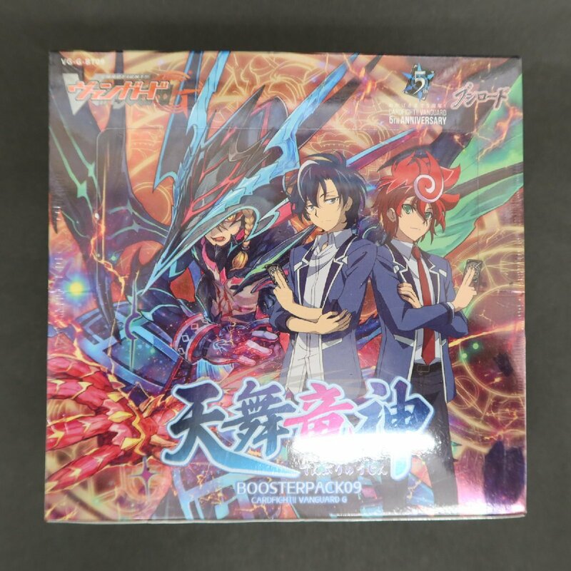 【ya0492】 カードファイト!! ヴァンガードG TCG 天舞竜神 ブースターパック 未開封ボックス