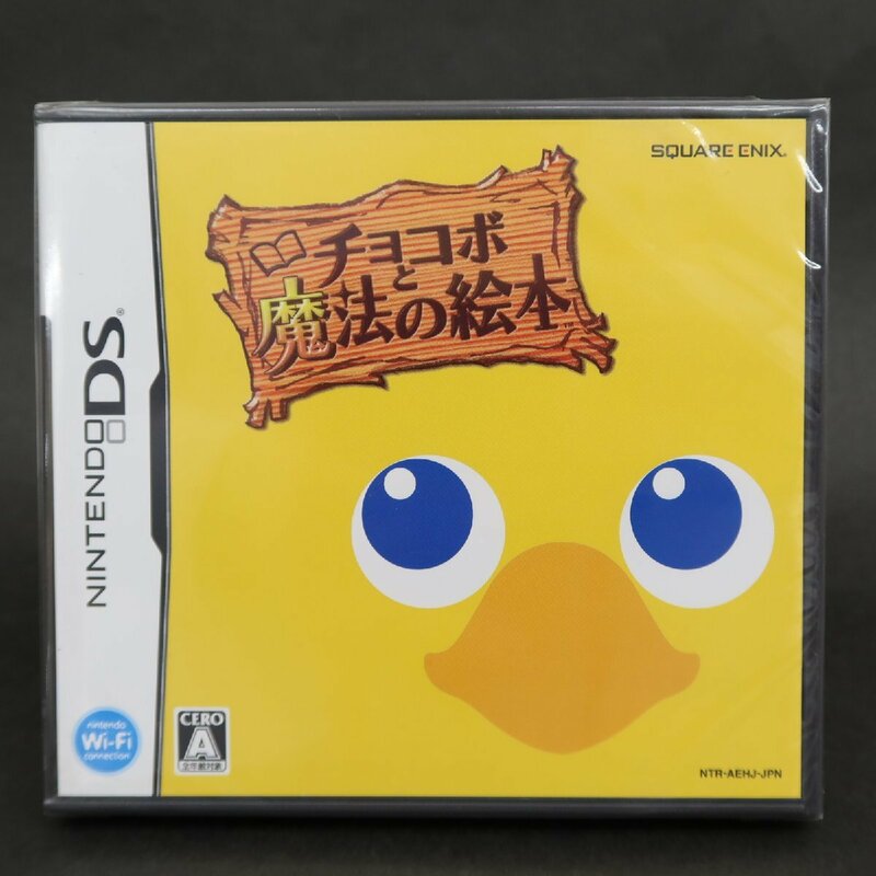 【GA732】（未開封品） チョコボと魔法の絵本 【 Nintendo ニンテンドーDS 】