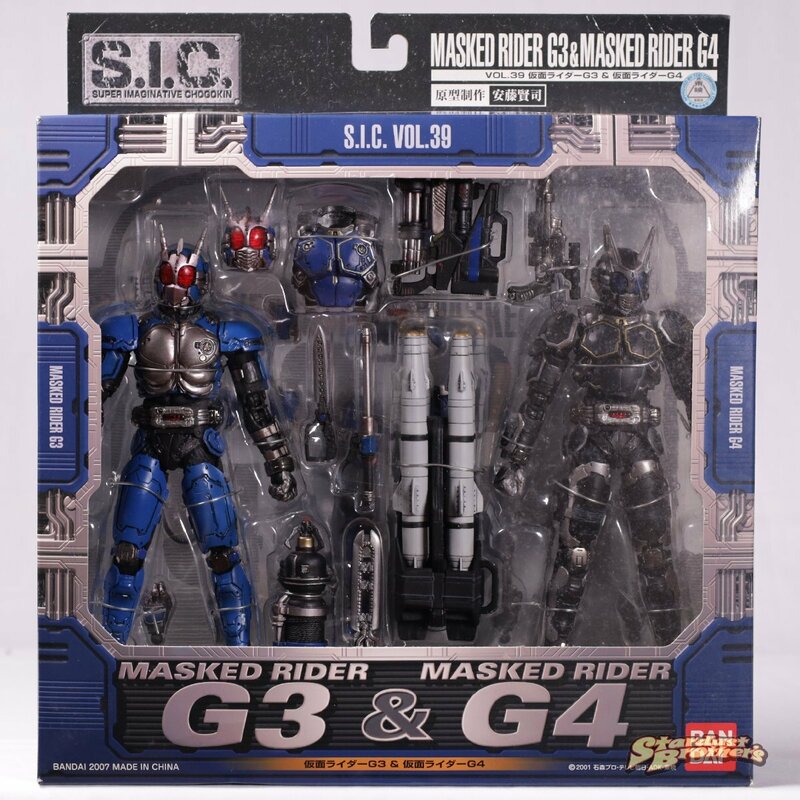 S.I.C VOL.39 仮面ライダーG3＆仮面ライダーG4