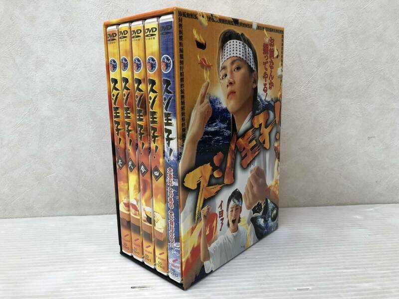 スシ王子! DVD-BOX 中古品 syjdv076099