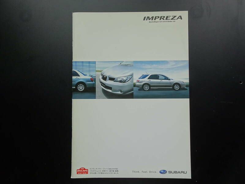 SUBARU　スバル　IMPREZA　インプレッサ　カタログ　2005年11月