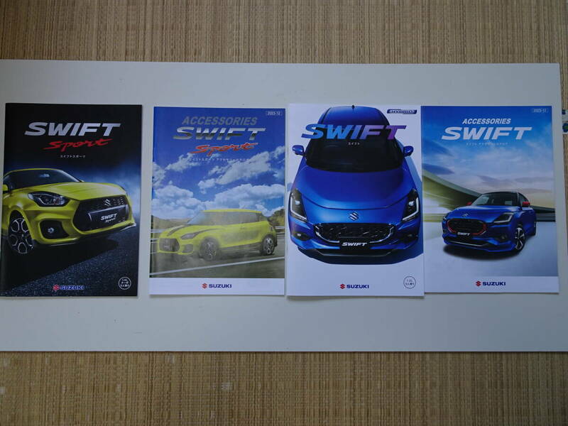 SUZUKI　スズキ　SWIFT　スイフト スイフトスポーツ　アクセサリー　カタログ　４冊　2023年12月