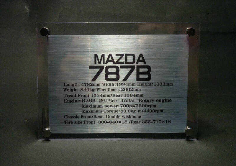 マツダ　787B用アクリルネームプレート 大きさ２種類 デアゴスティーニ 　アシェット