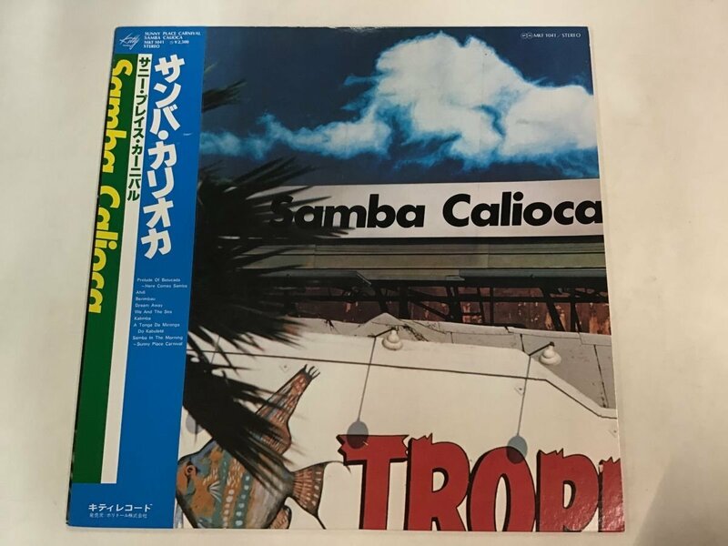 美品 LP / SAMBA CALIOCA / SUNNY PLACE CARNIVAL / 帯付 [1073RS]