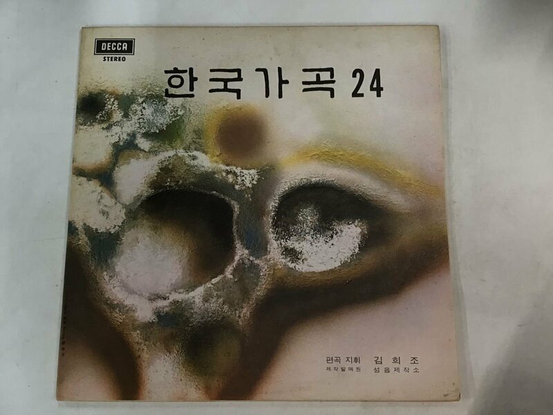 LP / KIM HEE JO / KOREAN LYRIC SONGS 24 FAVOURITES / 韓国盤 [0981RS]