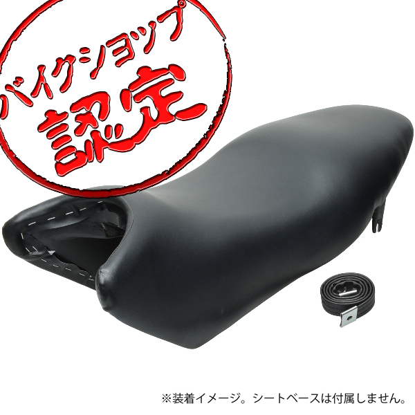 BigOne コスパ良 表皮 純正 Type VTR250 VTR MC33 シート シートレザー レザー プレーン シート シート カバー 張替え 黒 ブラック