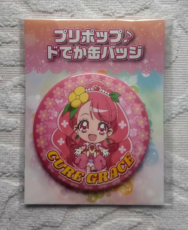 ★ヒーリングっどプリキュア★プリポップ♪ドでか缶バッジ★キュアグレース キュアフォンテーヌ キュアスパークル★