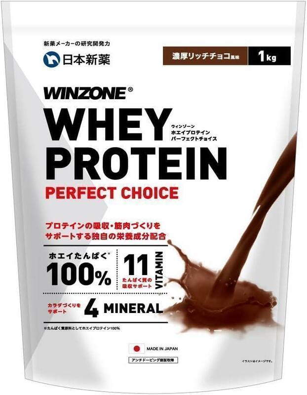 【濃厚リッチチョコ】WINZONE（ウィンゾーン）ホエイ プロテイン 1kg