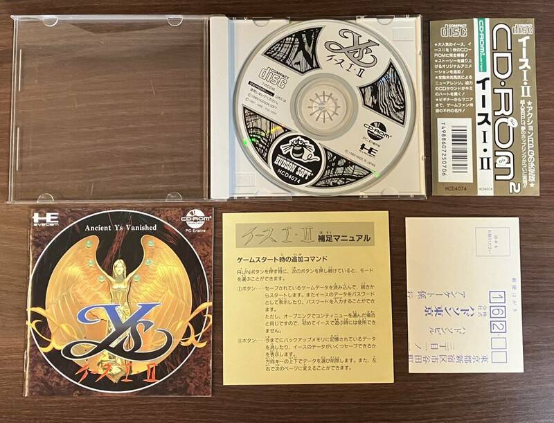 [動作確認済み][PCE][CD-Rom2] PCエンジン イース Ⅰ・Ⅱ 1 2 I II 名作限定版 帯・ハガキ・補足マニュアル付き