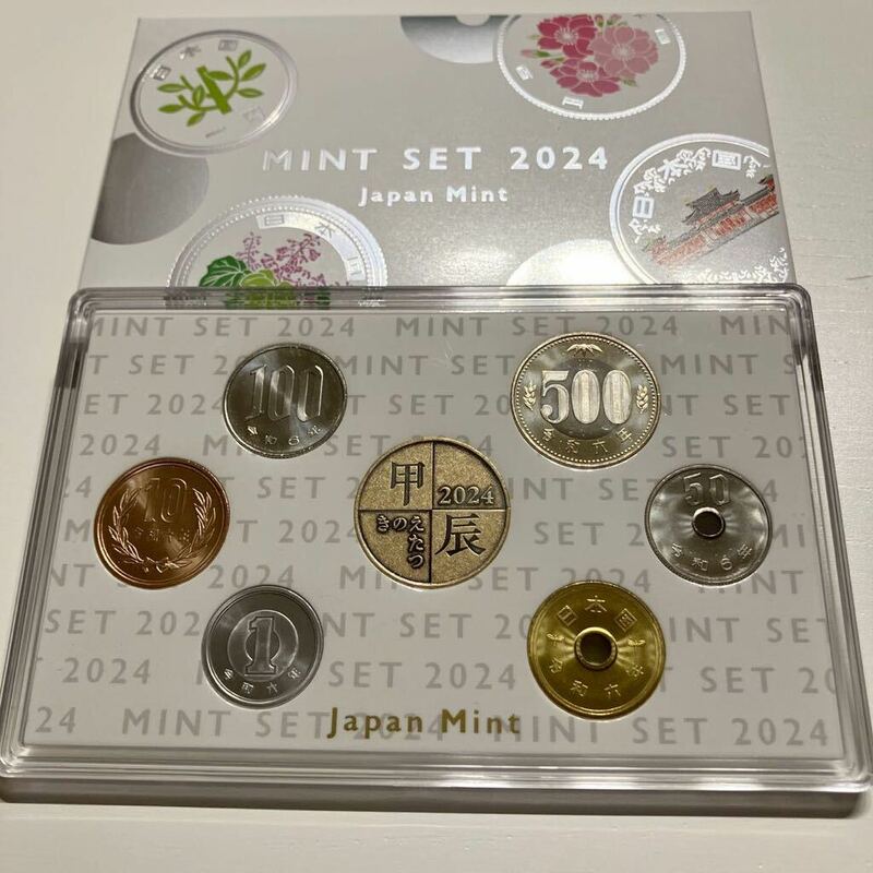 MINT SET 2024 Japan Mint ミント 記念硬貨セット 令和６年 2024年 自宅保管品 造幣局①
