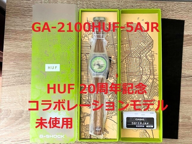 ☆ 未使用 即決 ☆ GA-2100HUF-5AJR HUF 20周年記念 G-SHOCK Gショック CASIO コラボレーション 20th