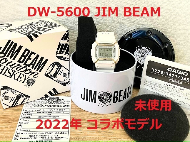 ☆ 未使用 即決 ☆ 非売品 DW-5600VT JIM BEAM 2022年モデル 500本限定 G-SHOCK Gショック CASIO ジムビーム