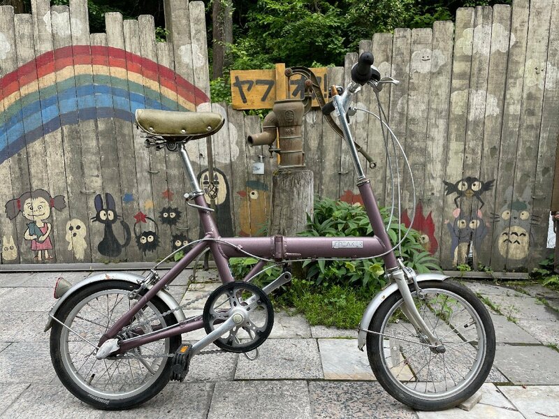 【1423】【整備済・すぐ乗れます】『折り畳み自転車』ブリヂストン　スニーカー　内装3段　SNEAKER　LICHT　手渡し・引取可／発送可