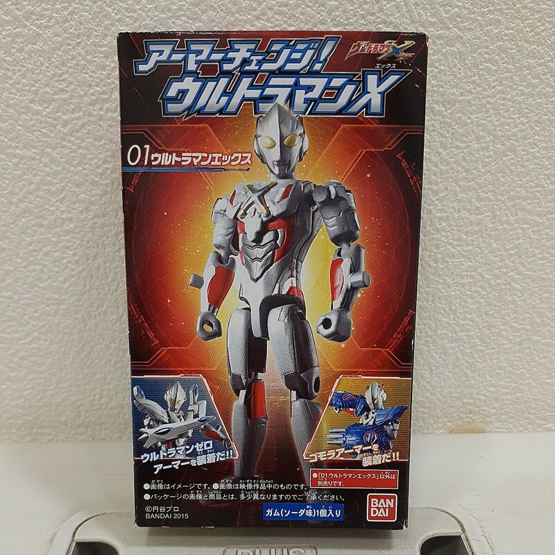 【未使用開封品】アーマーチェンジ！ ウルトラマンX 01ウルトラマンエックス 食玩 内袋未開封