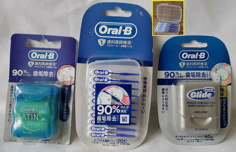 送料140円/匿名230円　P&G Oral-B オーラルB 歯間クリーナー　3点セット　* 歯間フレックスピック＆ 歯間フロス・歯科医師推奨品