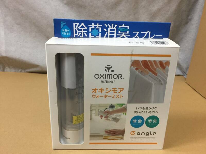 未使用　新品　e angle　OXIMOR　オキシモア　ウォーターミスト　除菌消臭スプレー　ANG-OZ-A6