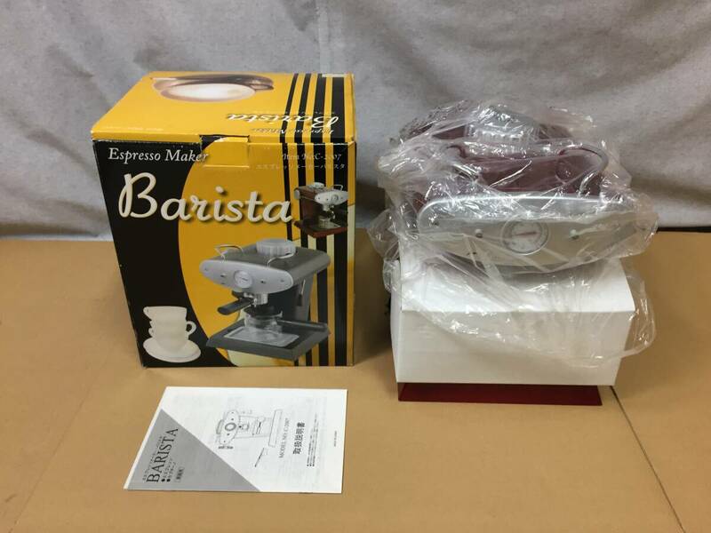 美品　SIS　Barista　エスプレッソメーカーバリスタ　C-2007　