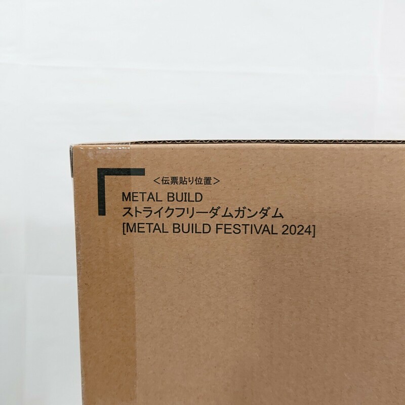 【新品未開封】 METAL BUILDストライクフリーダムガンダム/FESTIVAL2004/バンダイ/プレバン/魂web商店/限定 メタルビルド/SEED Destiny