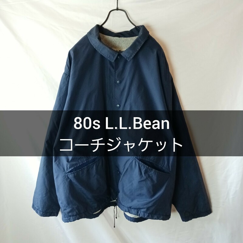 80s L.L.Bean コーチジャケット ネイビー チンストラップ フリース FREEPORT MAINE ナイロンジャケットエルエルビーン チンスト 古着