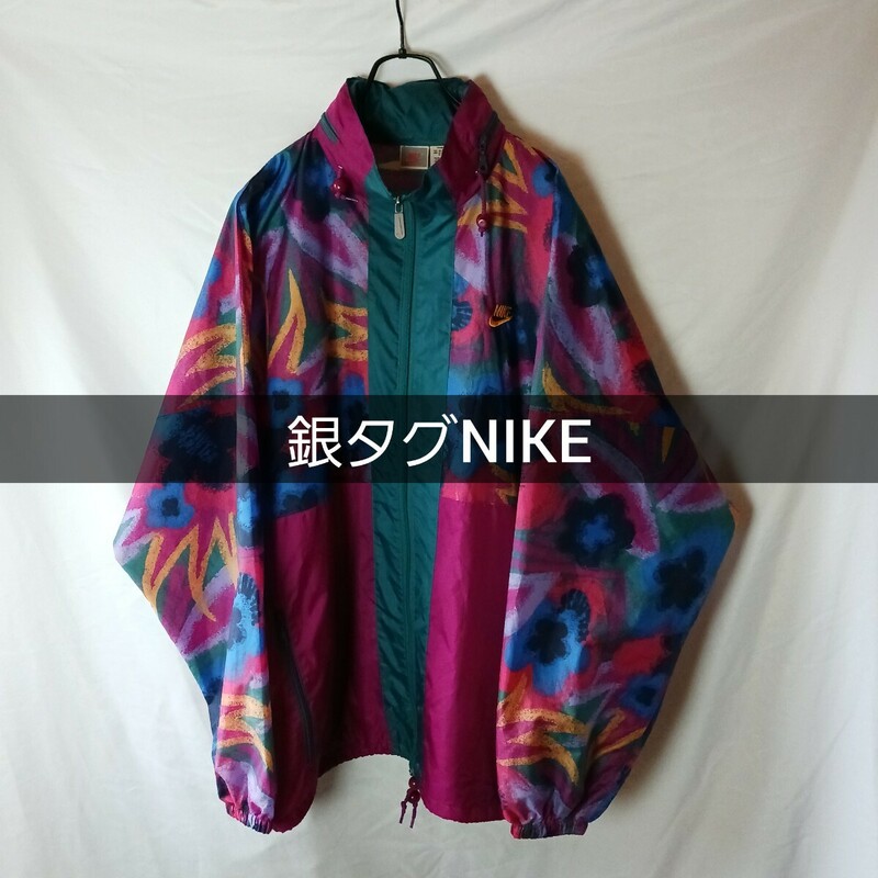 90s 銀タグ NIKE ナイロンジャケット XXL 花柄ボタニカル柄 ナイロン ジャケット ウインドブレーカー ナイキ 薄手 ヴィンテージ