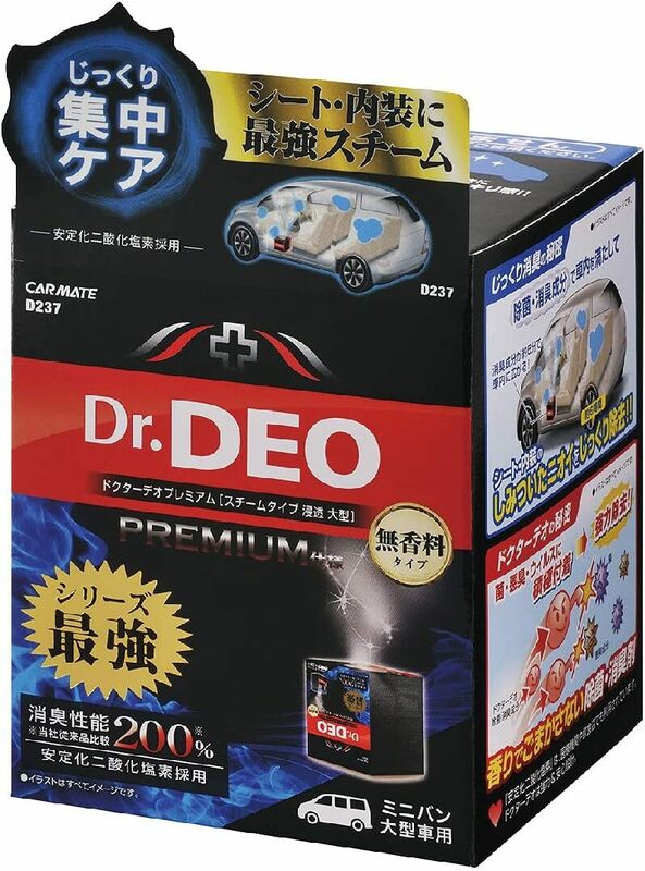 カーメイト(CARMATE) 車用 除菌消臭剤 ドクターデオ Dr.DEO プレミアム スチーム 浸透タイプ 使い切り 無香 ミニ